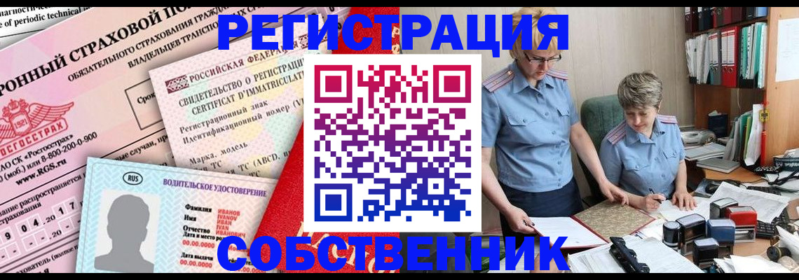 временная регистрация для всех в Вязьме